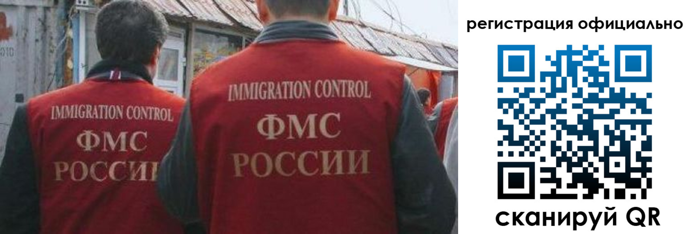 прописка ребенка в Гатчине