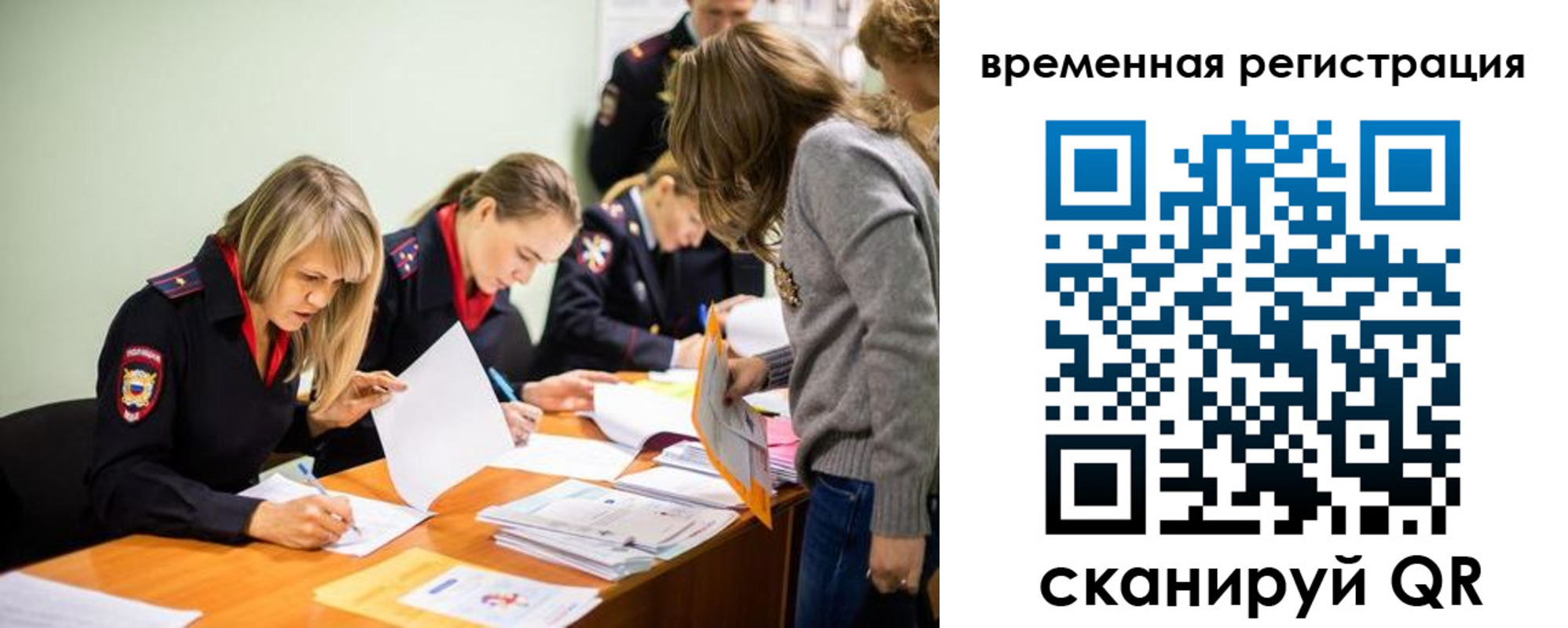 прописка гарантия в Гатчине
