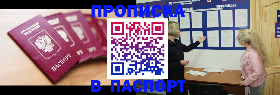 регистрация для дет. сада в Гатчине